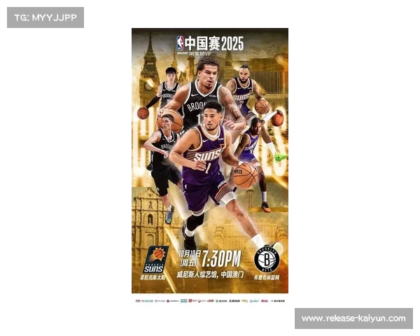 NBA赛场如原始森林期待曾凡博在周日比赛中迎来更多上场机会